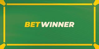 تجربة فريدة في موقع Betwinner كل ما تحتاج لمعرفته حول الرهانات الرياضية
