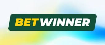 تجربة فريدة في موقع Betwinner كل ما تحتاج لمعرفته حول الرهانات الرياضية